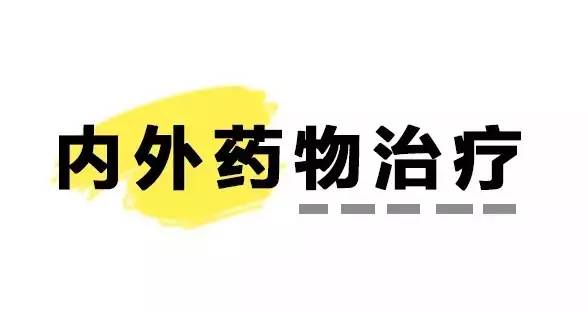 背上痘痘夏天怎么穿吊带,背后长痘痘怎么穿小吊带