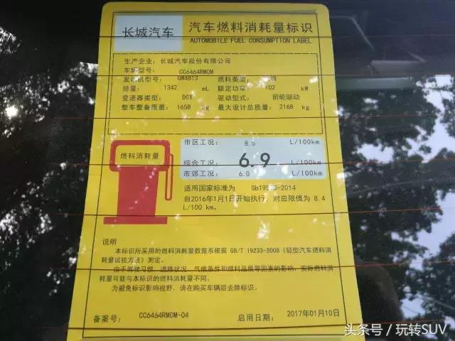 销量最好suv车型,销量冠军小型suv