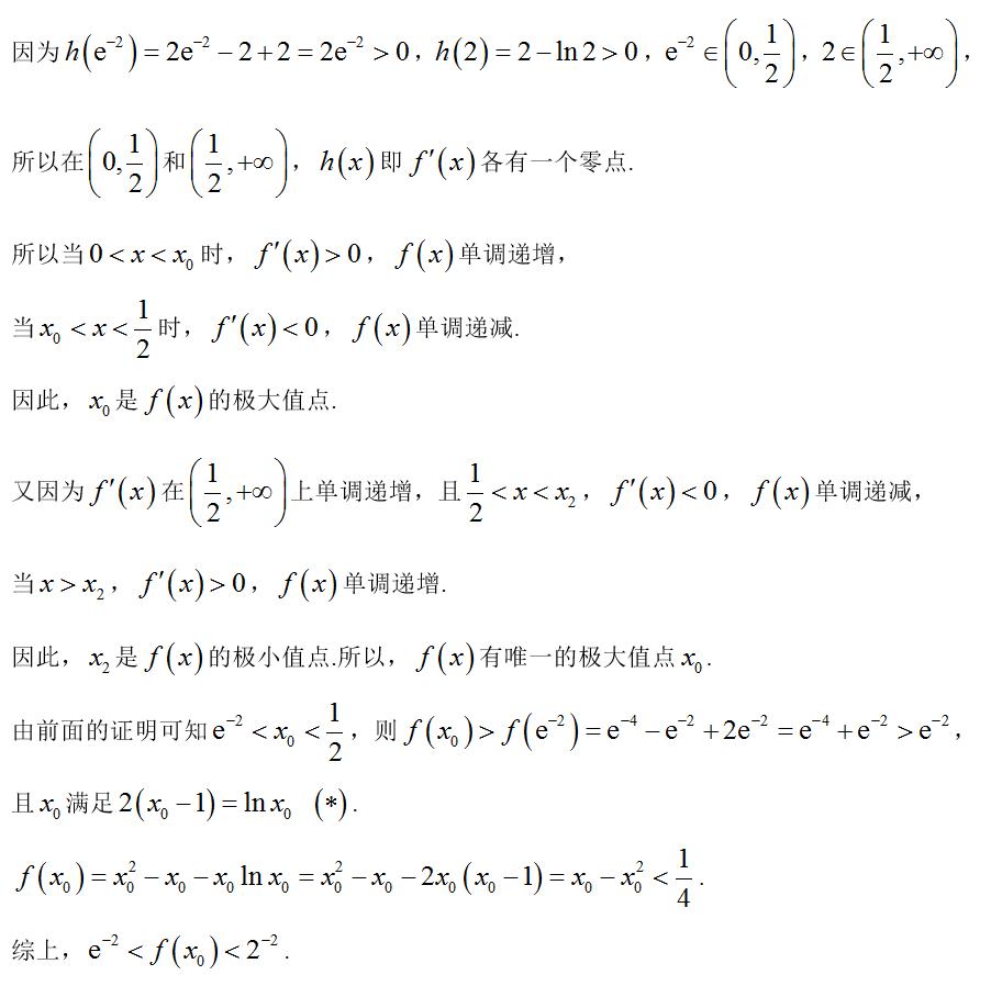 文章说高考数学,盘点高考数学到底有多难