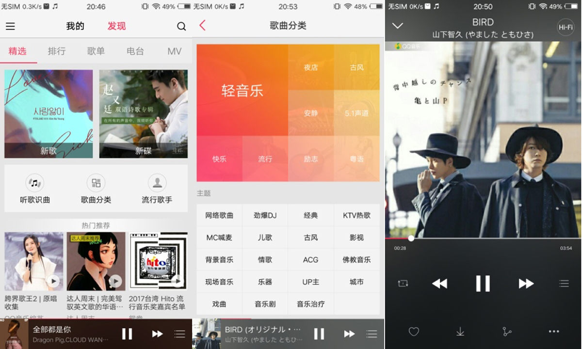 你不能拒绝vivoX9的理由