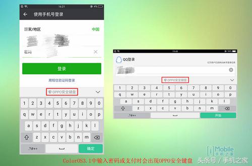 oppor11splus升级coloros7体验,oppor11更新coloros5.2.1