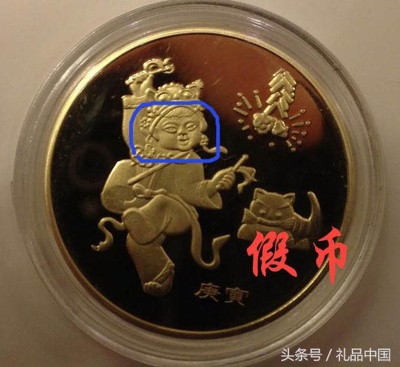 限量纪念生肖币有假的么,生肖纪念币礼品