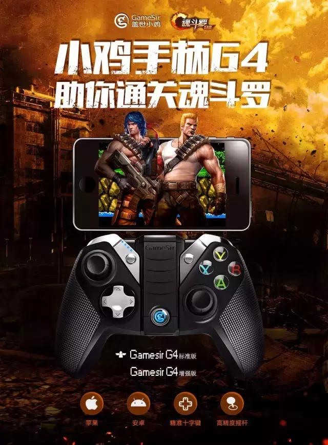 魂斗罗剧情大结局,魂斗罗后续故事详解