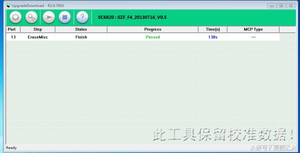 手机刷机最好用的工具有哪些,成功率最高的手机刷机软件