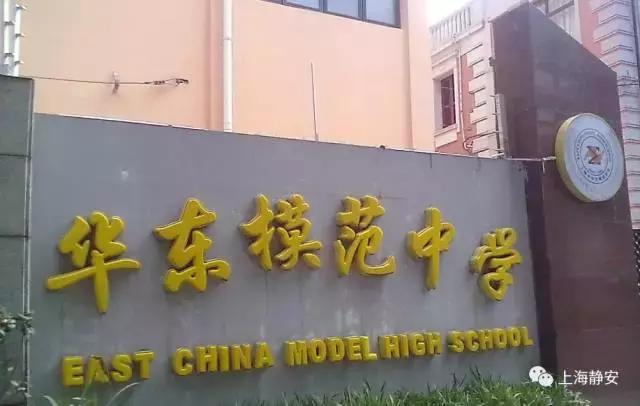 浦东中考交通管制,上海高考交通管制提示