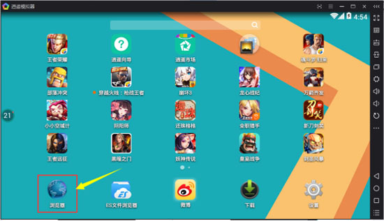 逍遥模拟器手游,逍遥模拟器能玩oppo手游