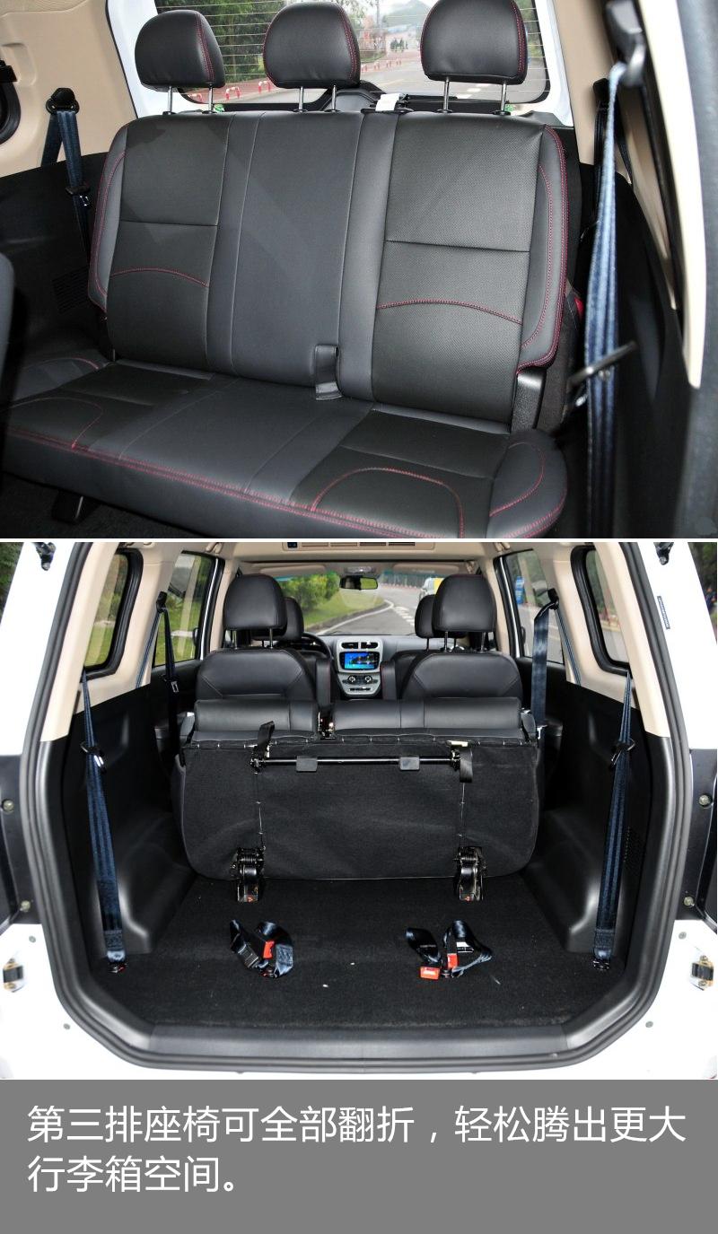 华晨金杯750li缺点,华晨金杯750有新款吗