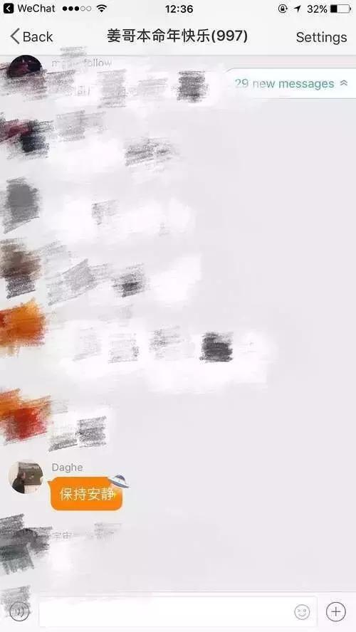 姜思达吐槽大合集,姜思达奇葩事件