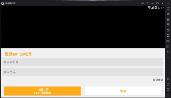 逍遥模拟器手游,逍遥模拟器能玩oppo手游