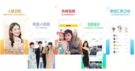 秒拍日活用户数最新,秒拍短视频日活