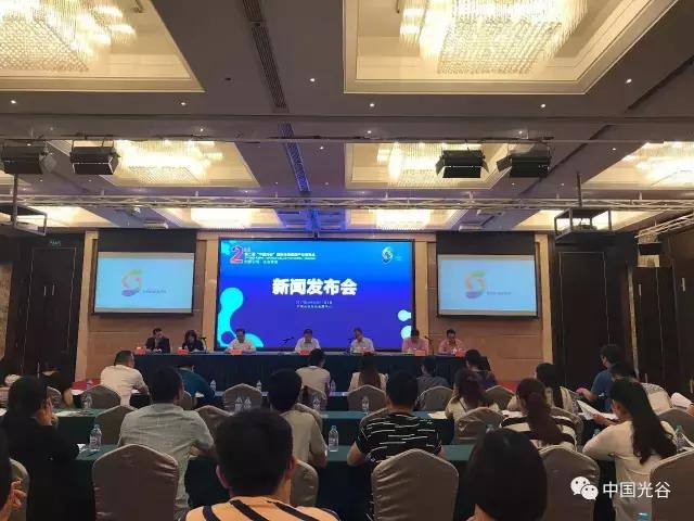 2024光谷国际光电子博览会,光谷国际健康产业博览会