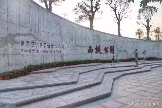 汕头十大公园,汕头公园免费排行榜