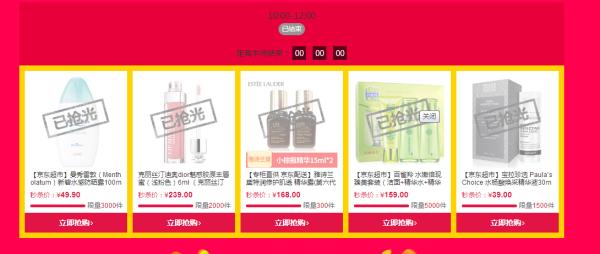 如何在618购物狂欢节买到最实惠的东西技术攻略详解