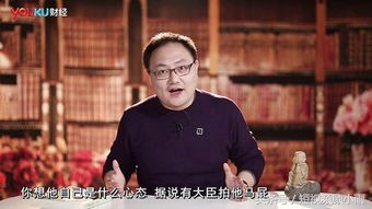 最全的短视频赚钱秘籍来了，还有几种是你不知道的？（下）