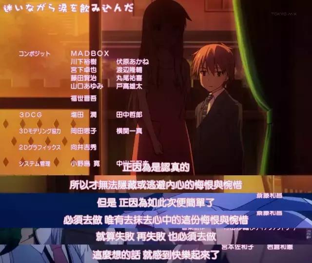 樱花庄的宠物女孩全集,樱花庄的宠物女孩第二季