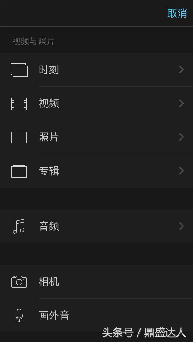 一部iphone拍摄剪辑,苹果手机视频剪辑操作方法教程