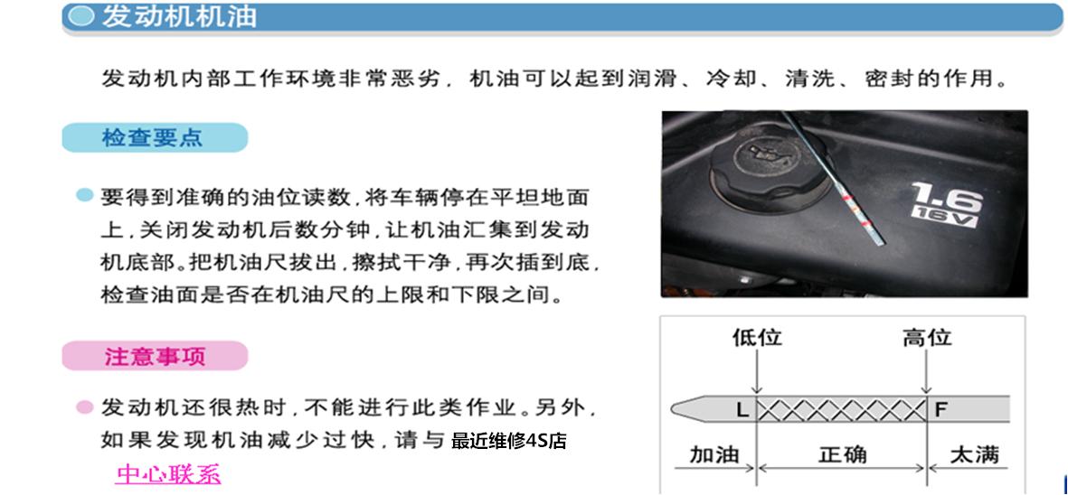 上汽通用旗下的凯迪拉克别克荣威雪佛兰4S店的售后维护及保养业务知识讲解，不懂点关注收藏