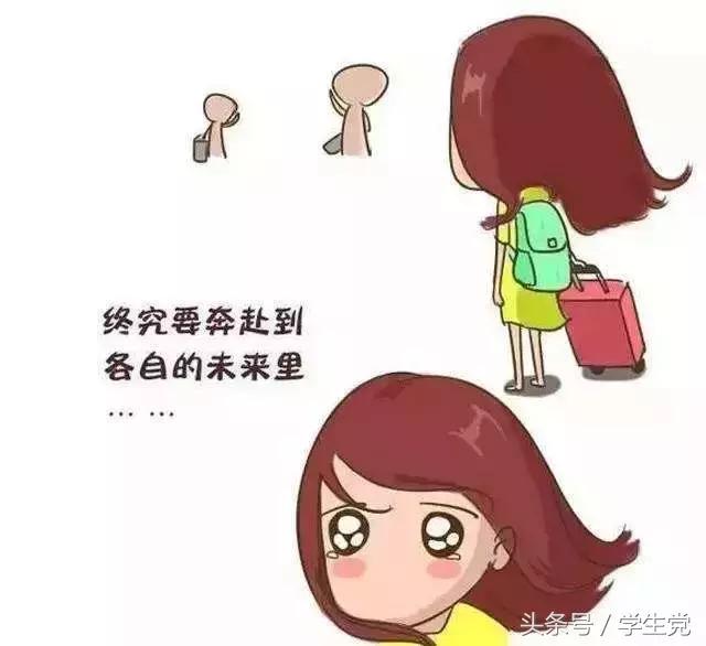 大学生宿舍怎么处理好室友关系,如何处理大学室友之间的关系