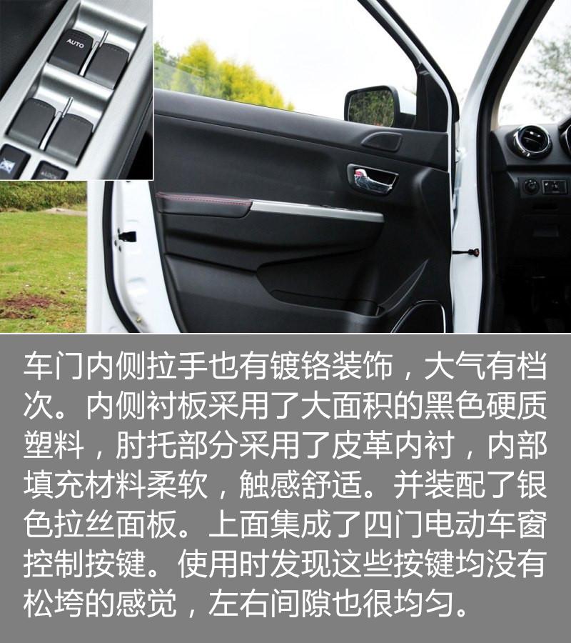 华晨金杯750li缺点,华晨金杯750有新款吗