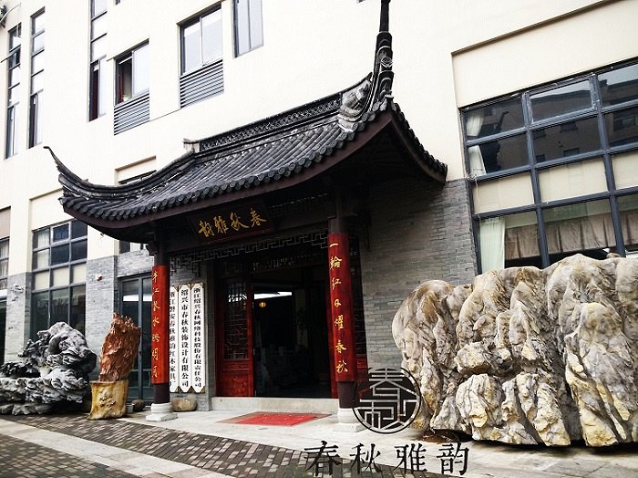 春秋装饰高端整装,春秋装饰视频