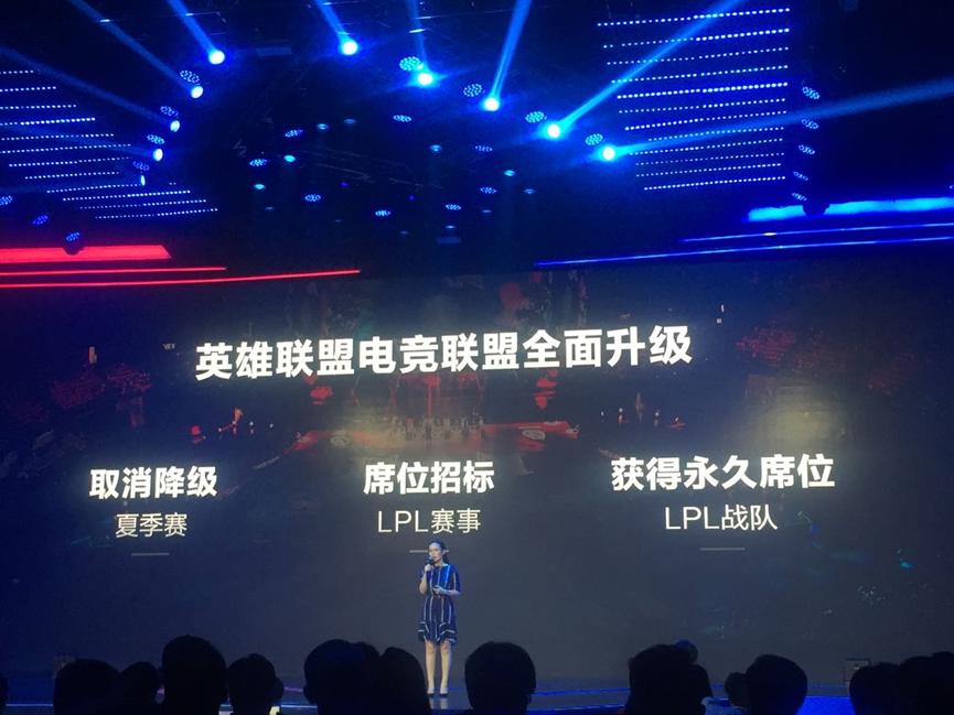 半个电竞圈大佬都来了看腾讯电竞黄金五年的“长跑打法”