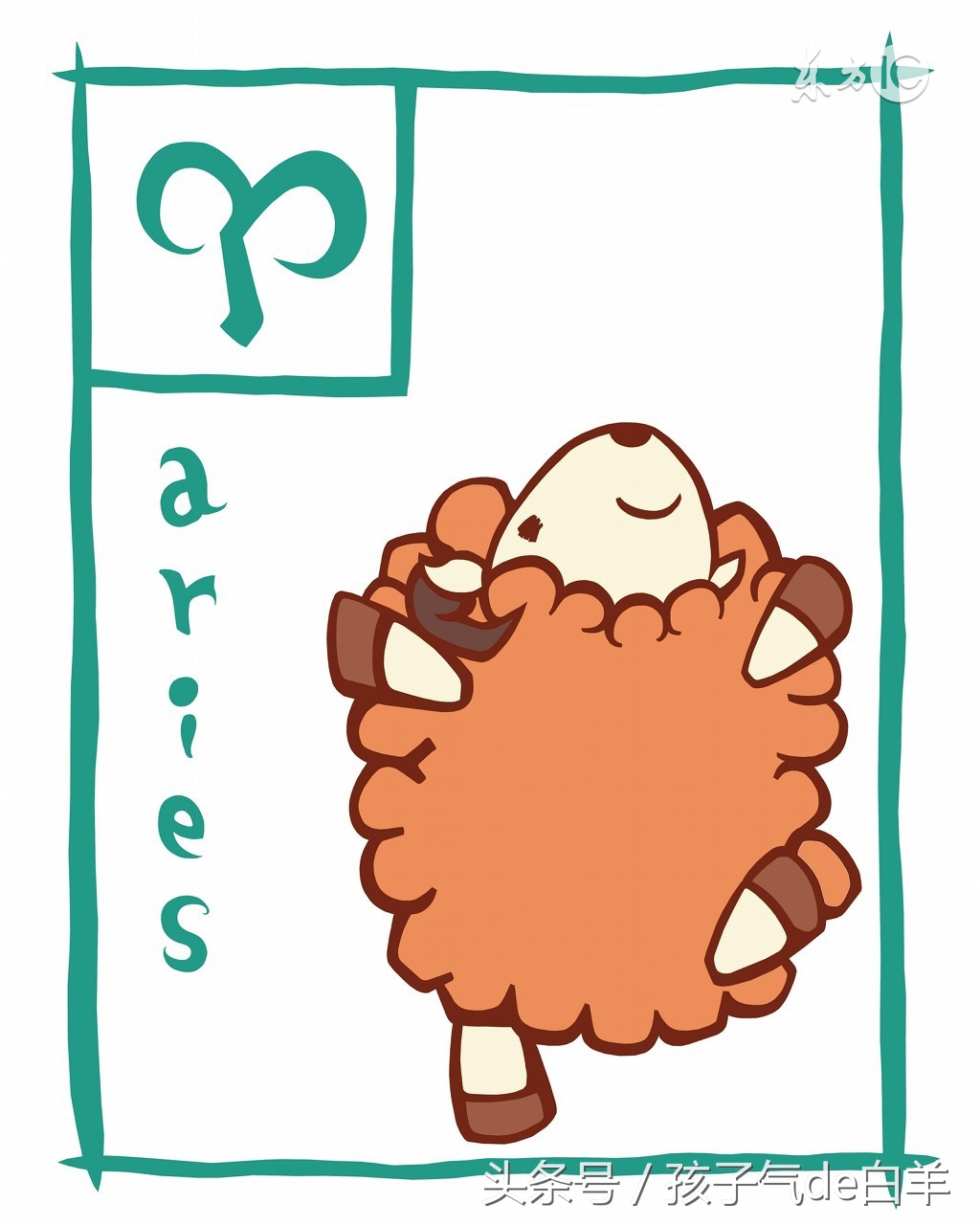 表面脾气不好实际性格很好星座女,脾气火爆发火超可怕的三大星座