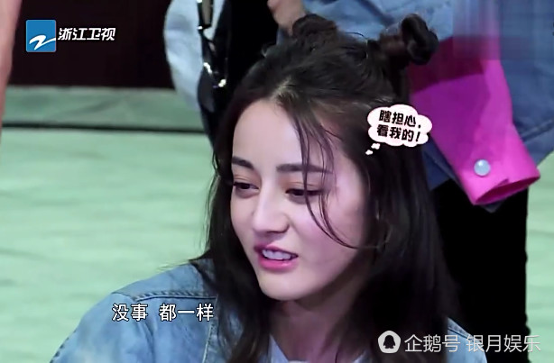 鹿晗热巴陈赫合体,鹿晗热巴陈赫