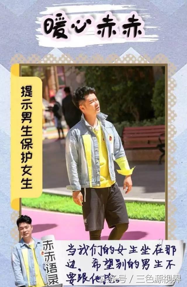 奔跑吧第一季第十二期陈赫超燃,奔跑吧陈赫成为第三季最强者