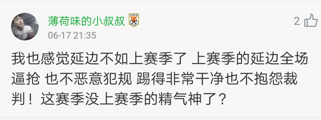 建业新生活换帅,建业换帅王宝山现状