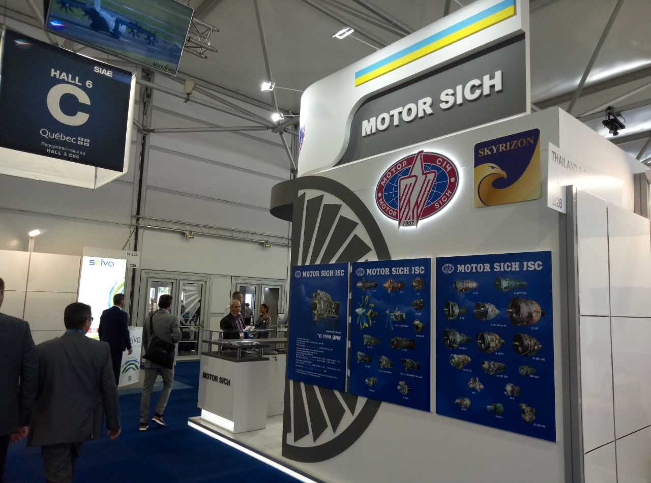 中国航空航天博览会空军,中国航展的空天飞机