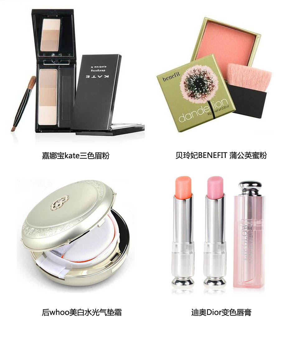 沈梦辰接受不了海涛穿什么,扒一扒明星化妆品