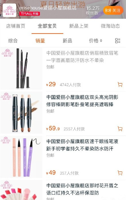 盘点一些韩国化妆品,揭秘韩国化妆品背后的秘密