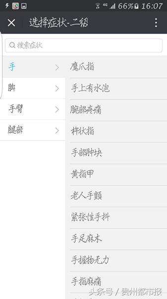 为了挂个号，拨了6点的闹钟！其实，贵阳这些医院轻松搞定