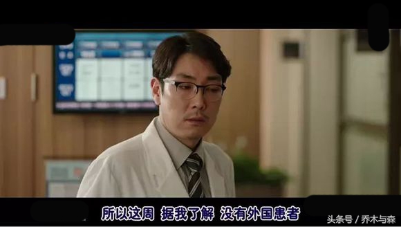 冰封的汉江慢慢融化，冰面之下的无头女尸浮出水面，连环杀人凶手