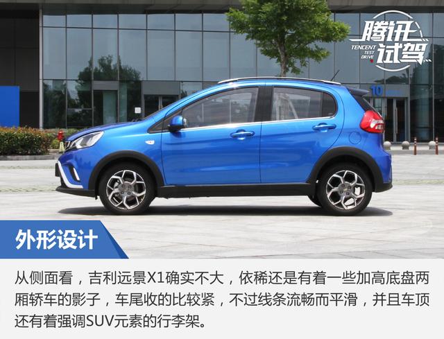 小型远景x1,吉利新远景2020款suv1.4t