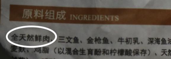 如何选择经济实惠的猫粮,怎么选猫粮配料表