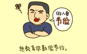 父亲节快乐篇,父亲节快乐爸爸辛苦了