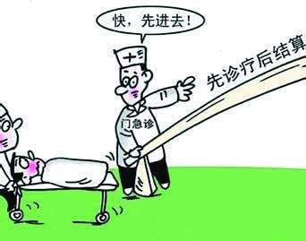 长安医院专科好进不,长安医院靠不靠谱