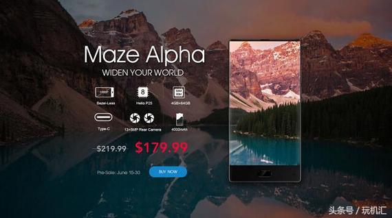小米mix一经发布就惊艳了全场,中国仿制工业技术多么强大