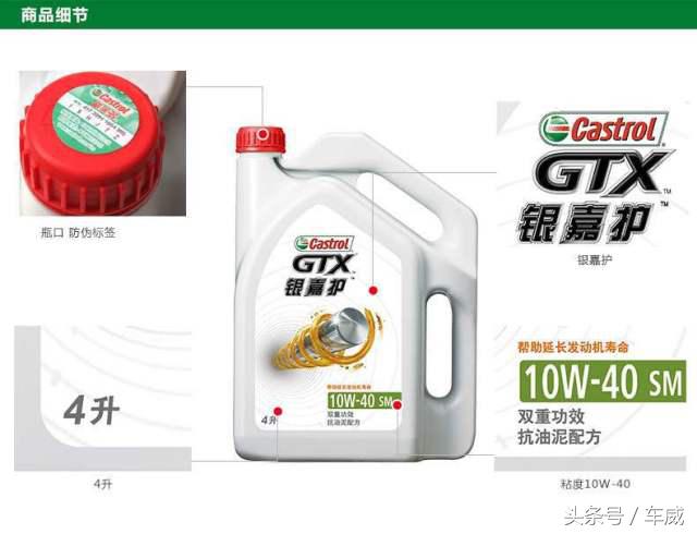 壳牌机油质量怎么选,选机油认准这一点