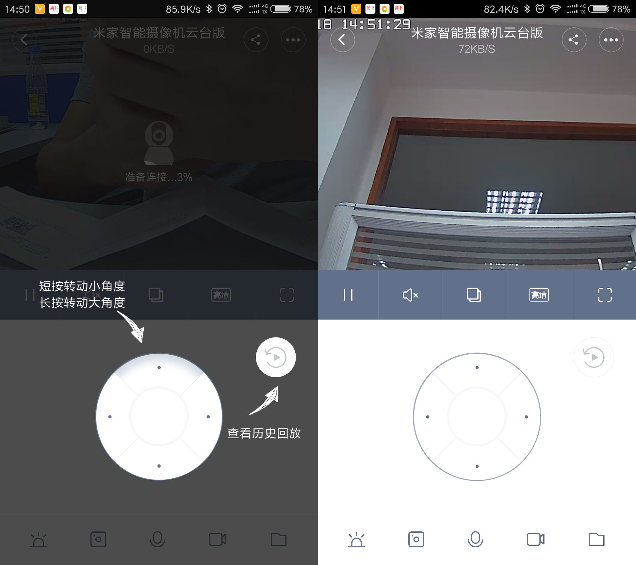 米家智能摄像机云台版本,米家智能摄像机云台版和高端版