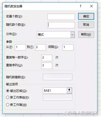 excel鏁版嵁鍒嗘瀽涓殑闅忔満鎶芥牱,excel鏁版嵁鍒嗘瀽鎶芥牱鍔熻兘