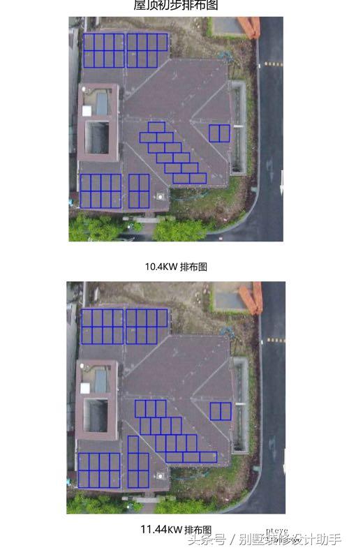 600平别墅装地源热泵,装修光伏太阳能阳光房