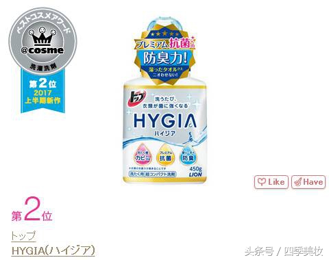 日本美妆大赏cosme2023,日本美妆大赏cosme精华