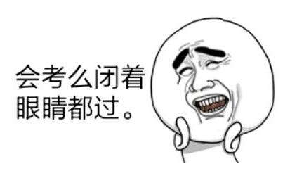 初二地生会考最好的方法,初二会考的注意事项