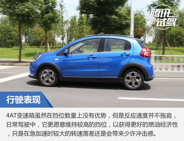小型远景x1,吉利新远景2020款suv1.4t