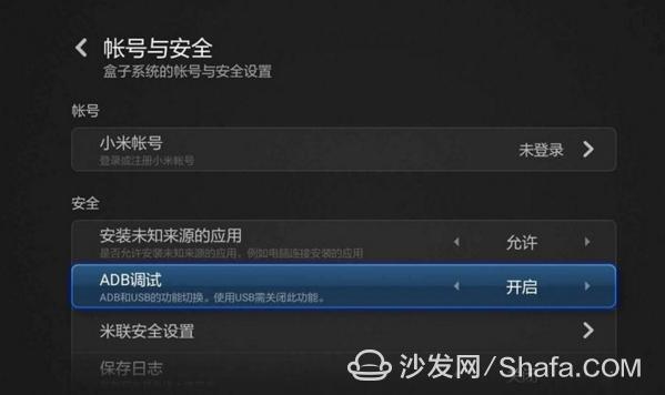 小米怎么把当贝桌面设为默认桌面,小米盒子默认桌面可以自己更换吗