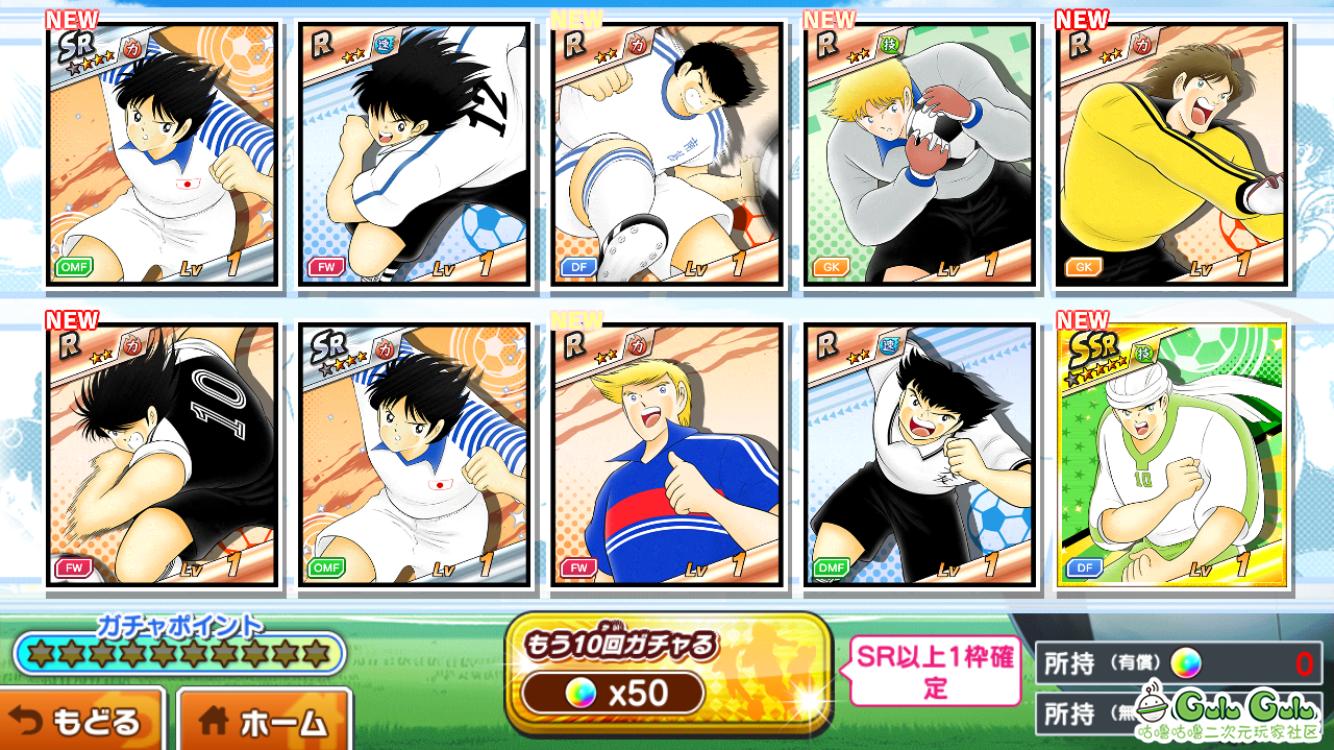 经典童年足球小将,童年怀旧足球小将