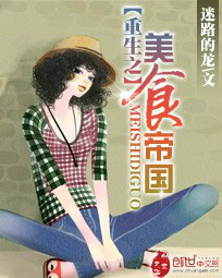 深夜美食小说推荐,能把人看饿的三本美食类小说