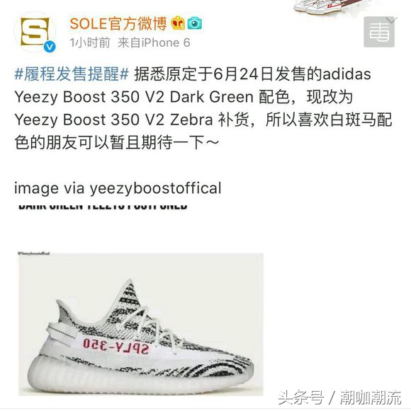 yeezy斑马2019,yeezy白斑马2019什么时候出